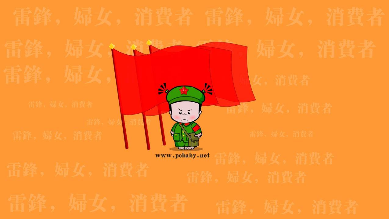 网红商城